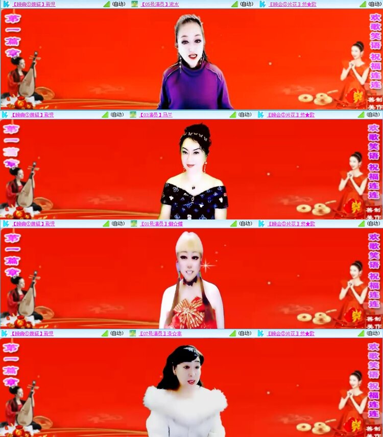 若雨🎤V娱热点