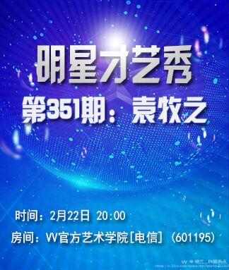 纳兰＿🎤V娱热点