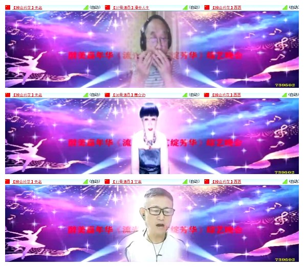 莹莹V娱热点