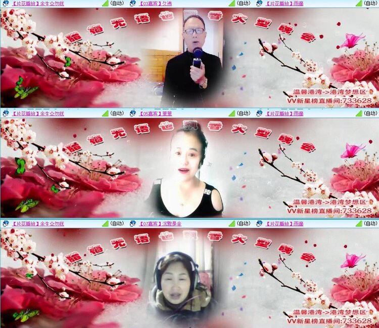 飞翔🎤V娱热点