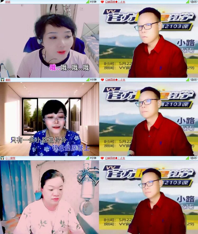 静一静🎤V娱热点