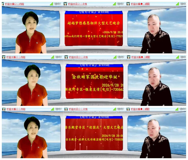 沛滢🎤V娱热点