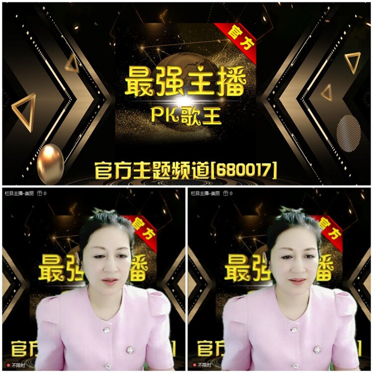 无言🎤V娱热点