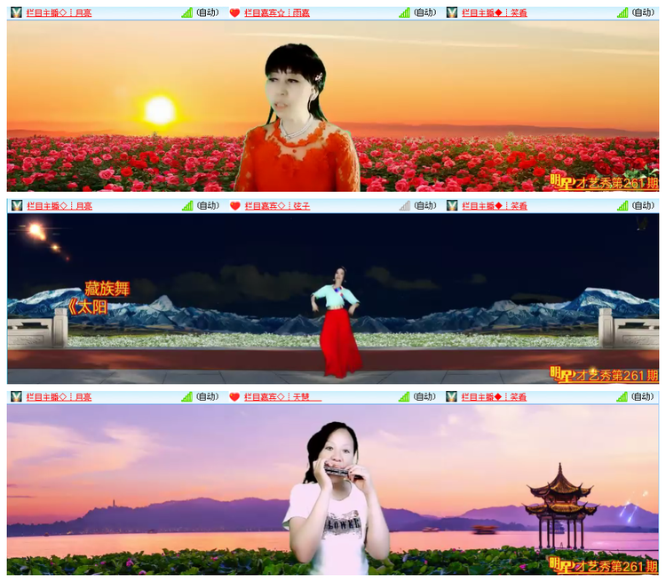 主持_听云🎤V