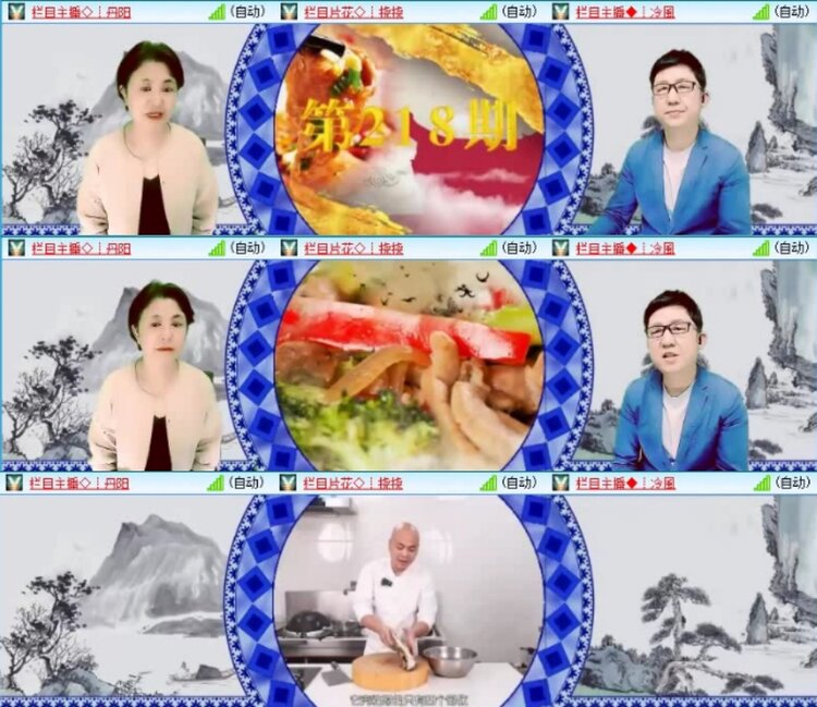 云中云🎤V娱热点