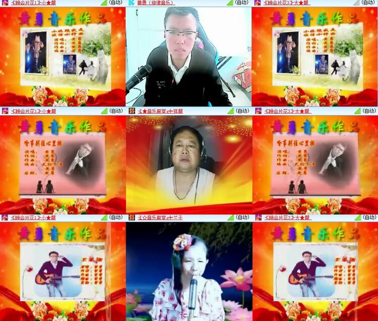 柠檬🎤V娱热点