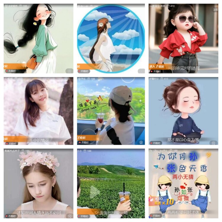 心玫🎤V娱热点