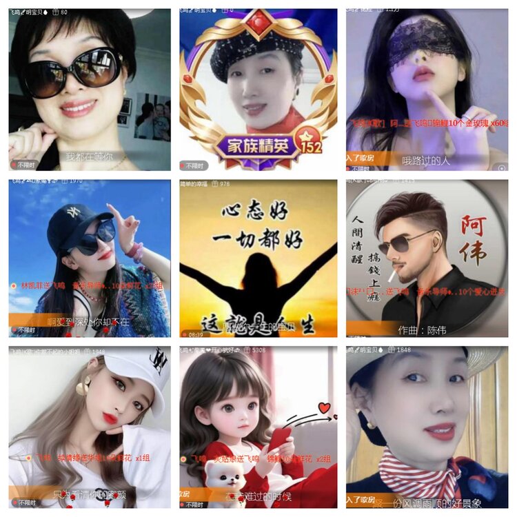 小浅🎤V娱热点