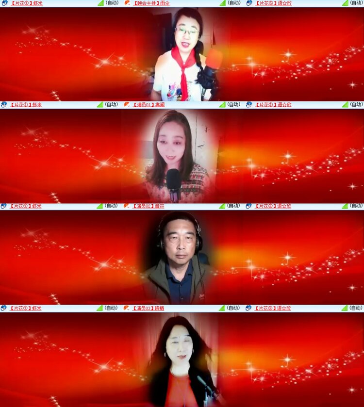 心玫🎤V娱热点