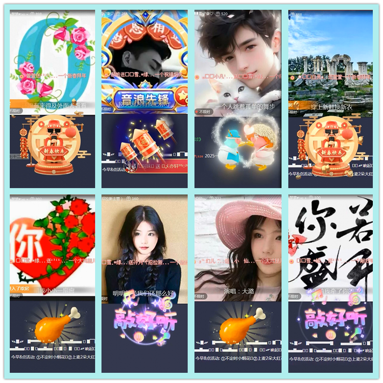 飘雪🎤V娱热点