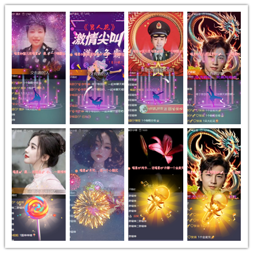 惜缘🎤V娱热点