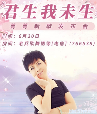 橘猫🎤V娱热点