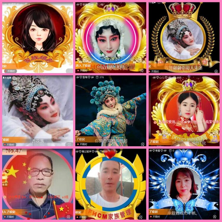 惜缘🎤V娱热点