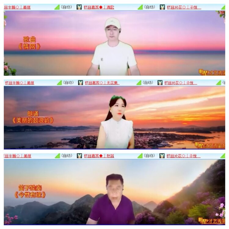 安然🎤V娱热点