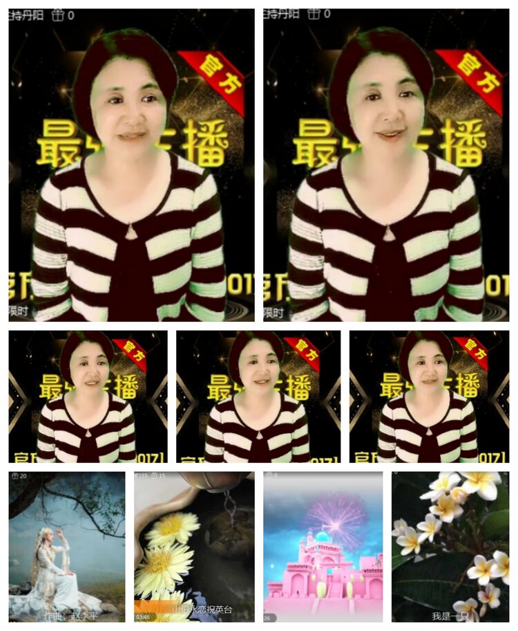 飞沙🎤V娱热点