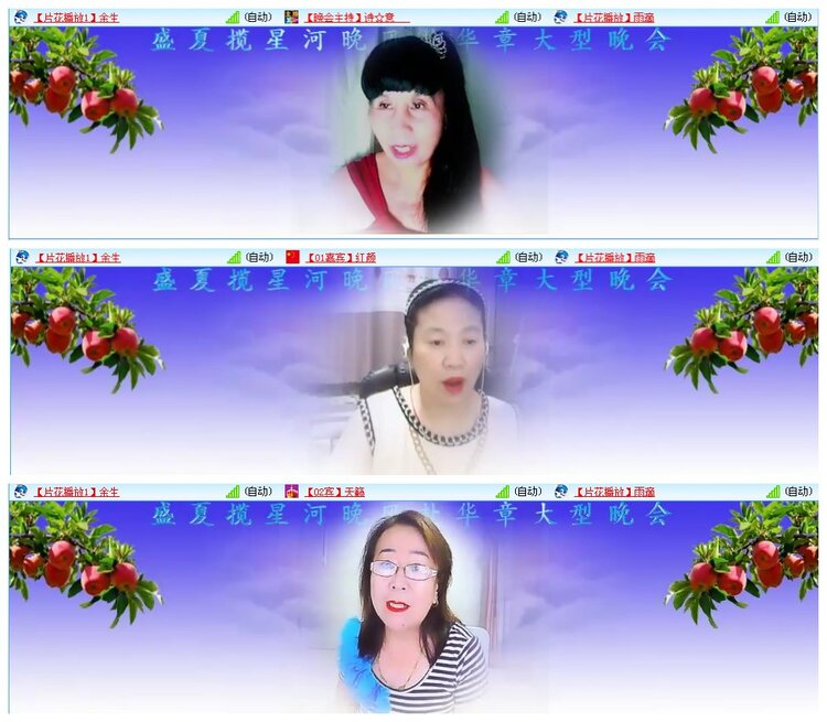 凡人🎤V娱热点