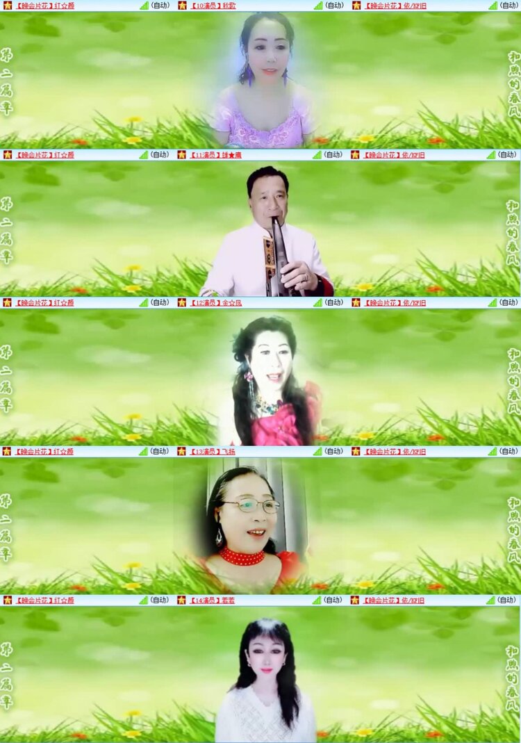 芯薇🎤V娱热点