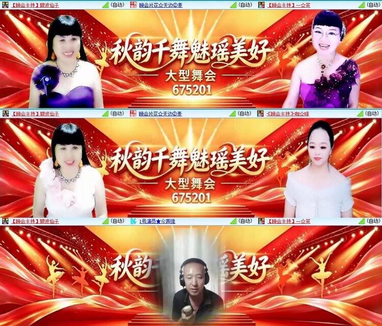 若雨🎤V娱热点