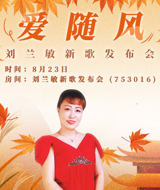 雪峰🎤V娱热点