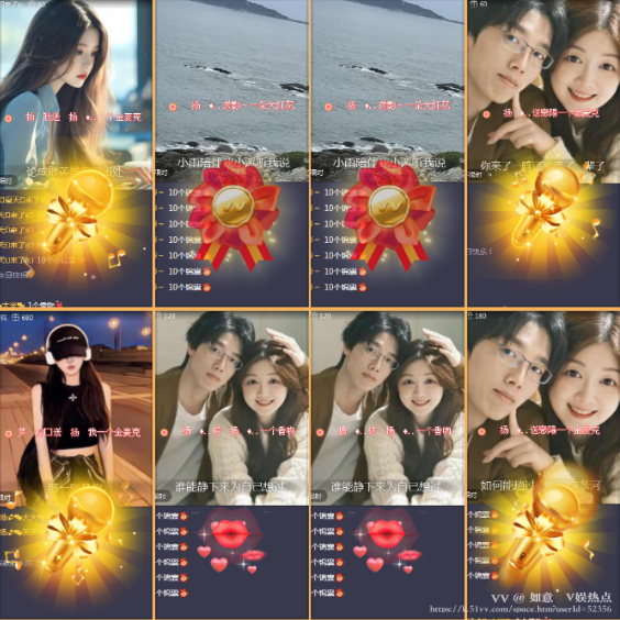 如意🎤V娱热点