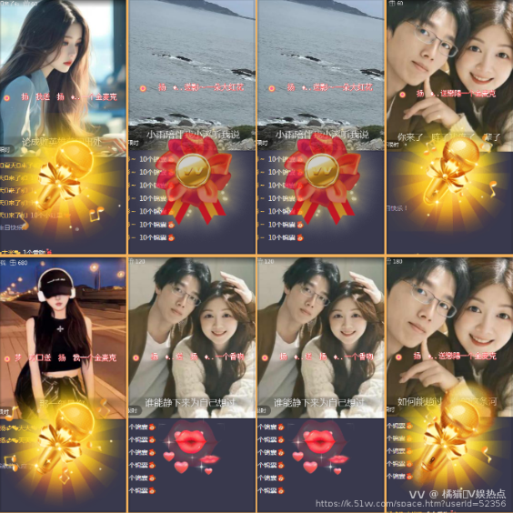 橘猫🎤V娱热点