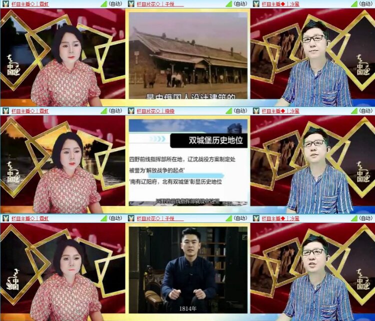 苏苏🎤V娱热点