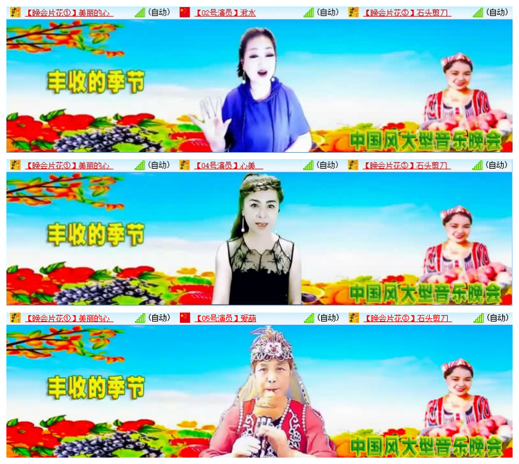 小六🎤V娱热点