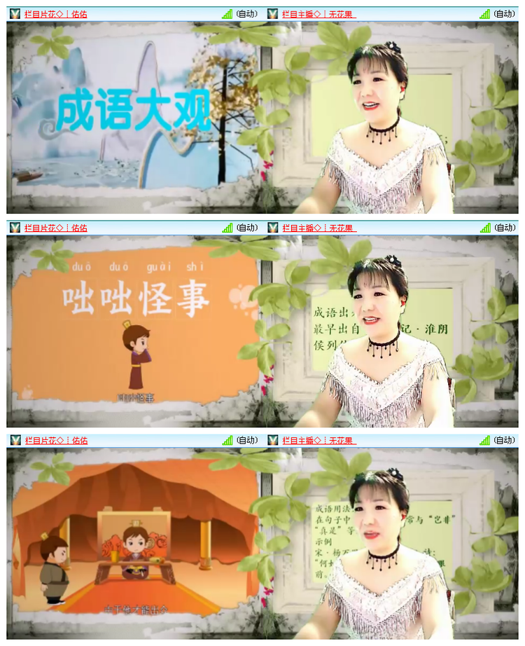 倾心🎤V娱热点