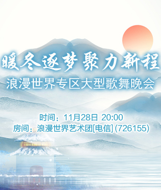 雪莹🎤V娱热点