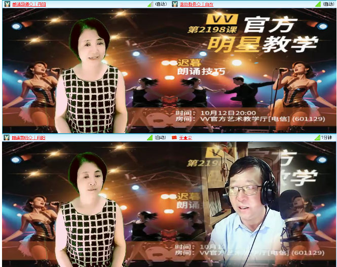 小浅🎤V娱热点