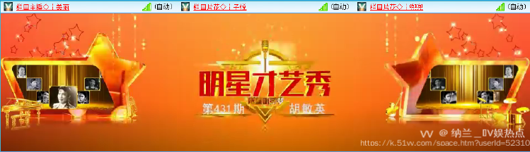纳兰＿🎤V娱热点