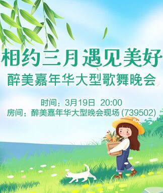 凡人🎤V娱热点