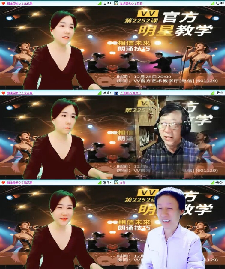 风景🎤V娱热点