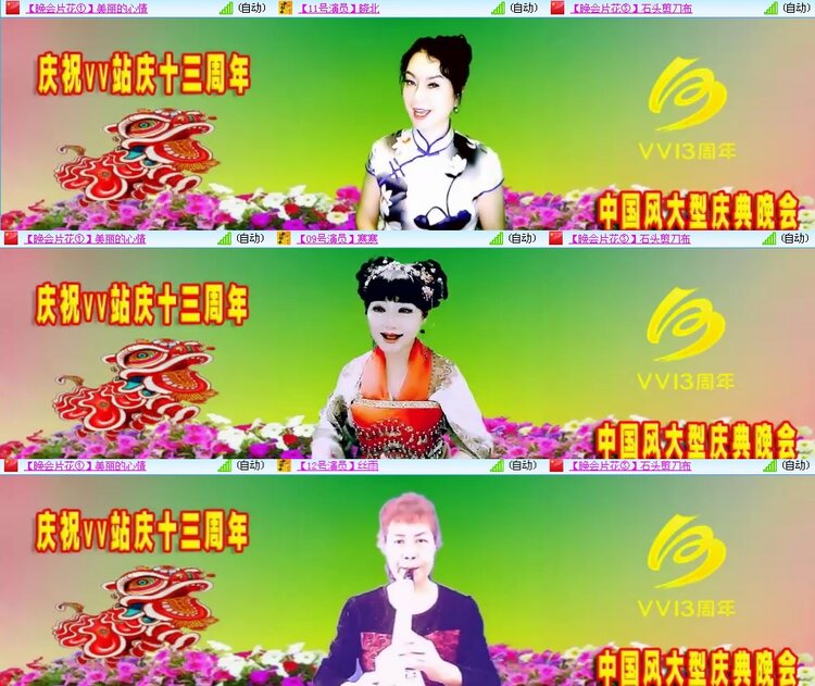 思点🎤V娱热点