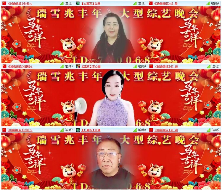 背影🎤V娱热点