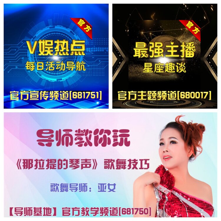 浓茶🎤V娱热点