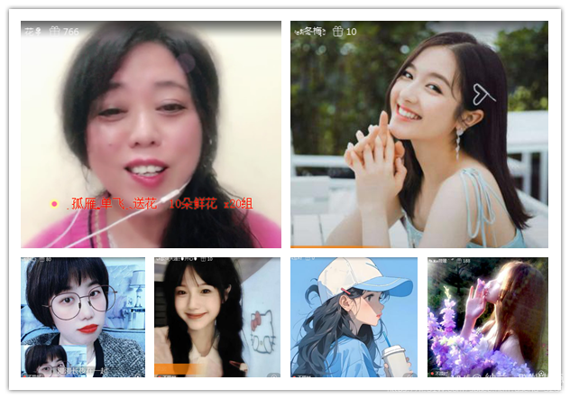 纳兰＿🎤V娱热点