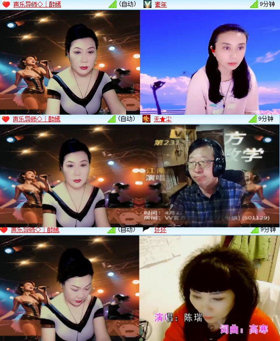 小六🎤V娱热点