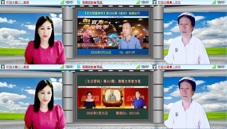 静一静🎤V娱热点