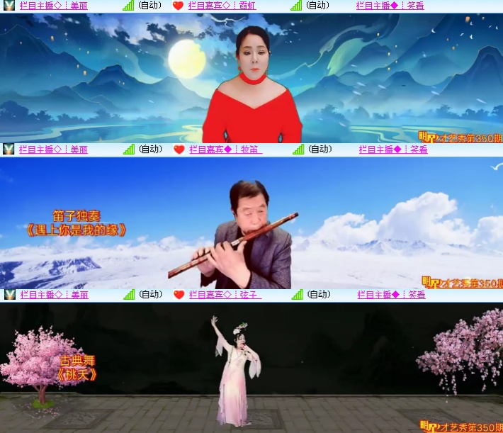 海燕🎤V娱热点