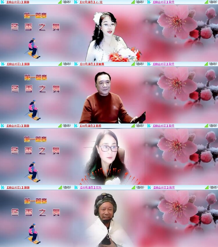 柠檬🎤V娱热点