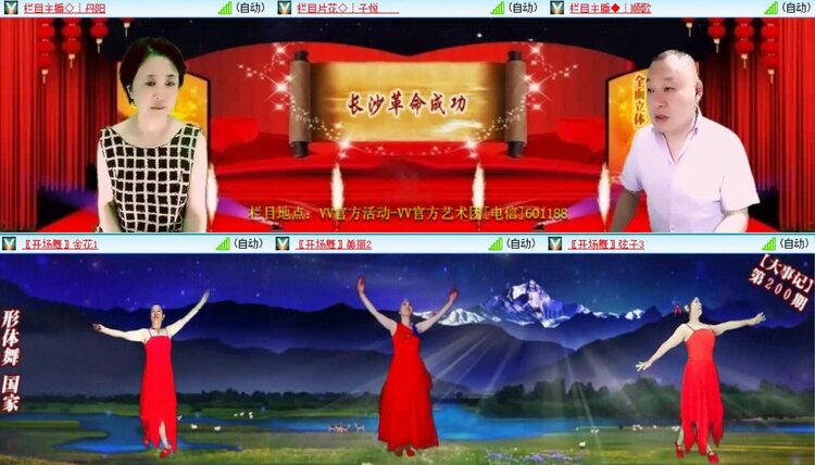 静一静🎤V娱热点