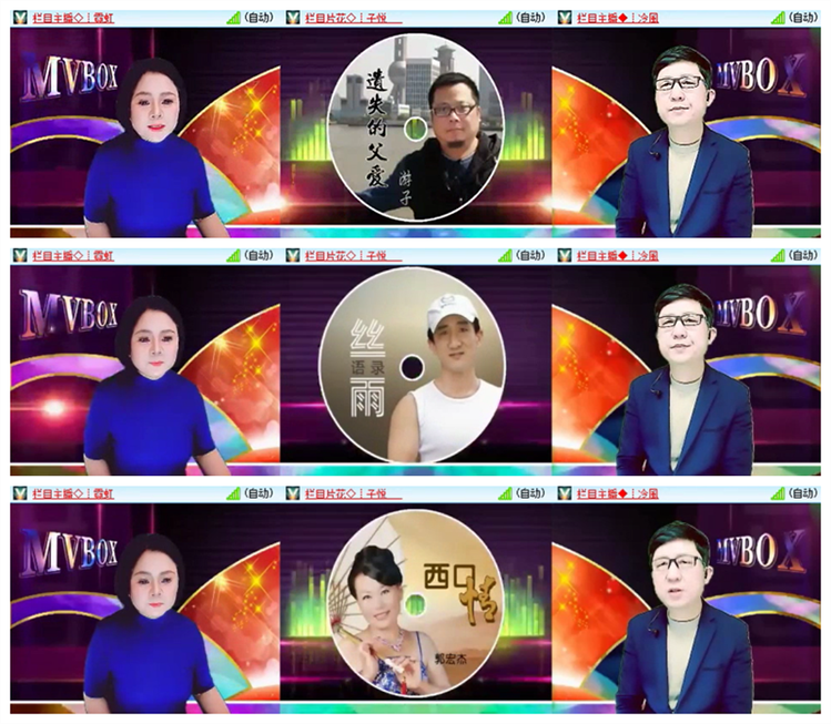 雪儿🎤V娱热点