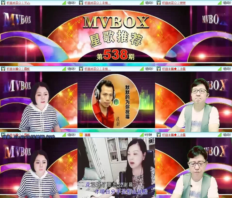 风景🎤V娱热点