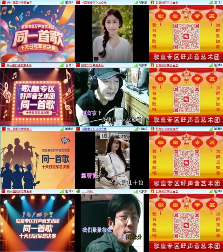 云中云🎤V娱热点