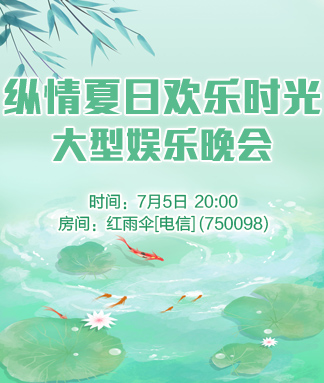 李湘🎤V娱热点