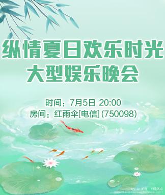 无言🎤V娱热点