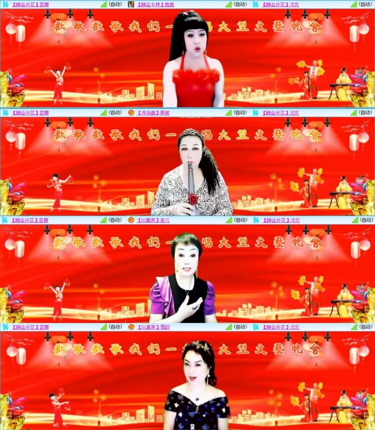 苏苏🎤V娱热点