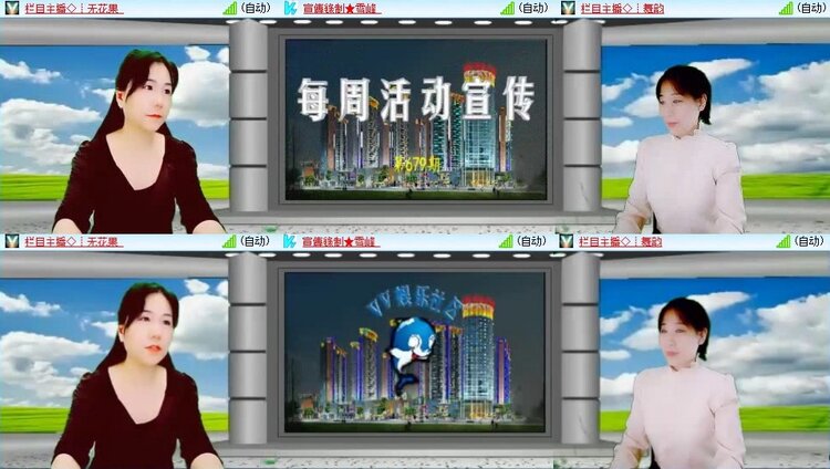 静一静🎤V娱热点