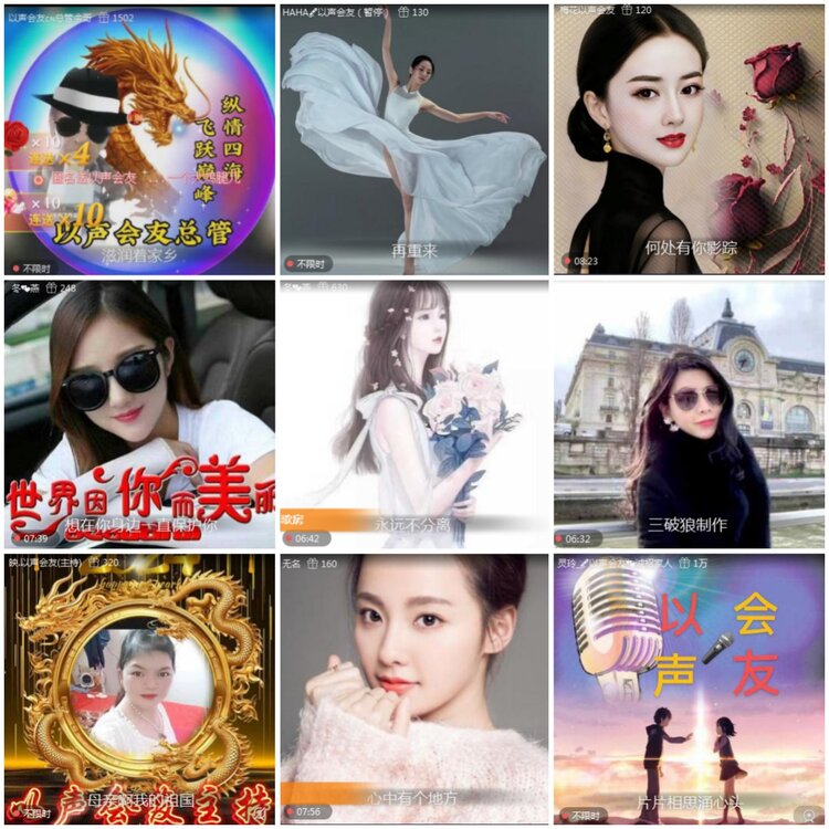 思点🎤V娱热点